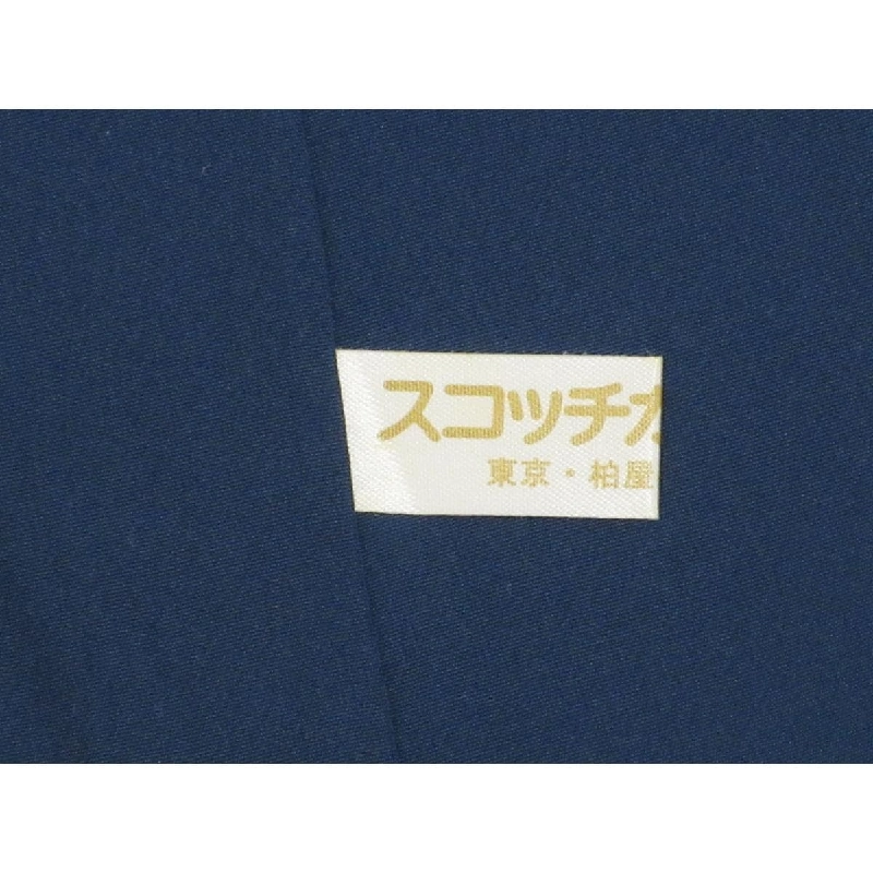 小紋 - Hàng hiệu Chính hãng 878578