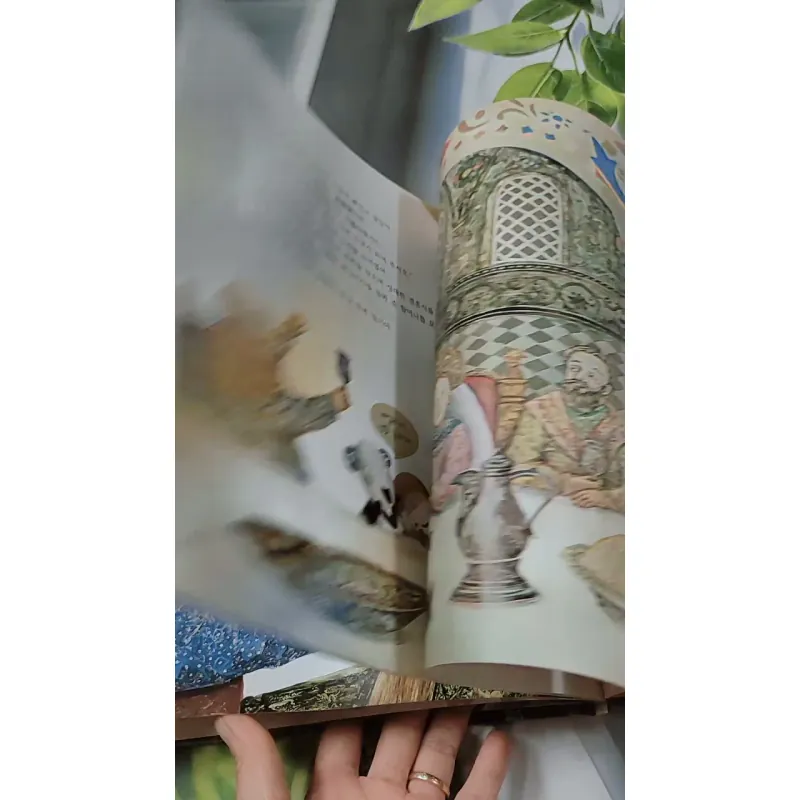 [Tặng nẹp góc] Truyện thiếu nhi Hàn Quốc: Moyamo Anu 54 -  모야모 아누와: 아름다운 바실리사 732058