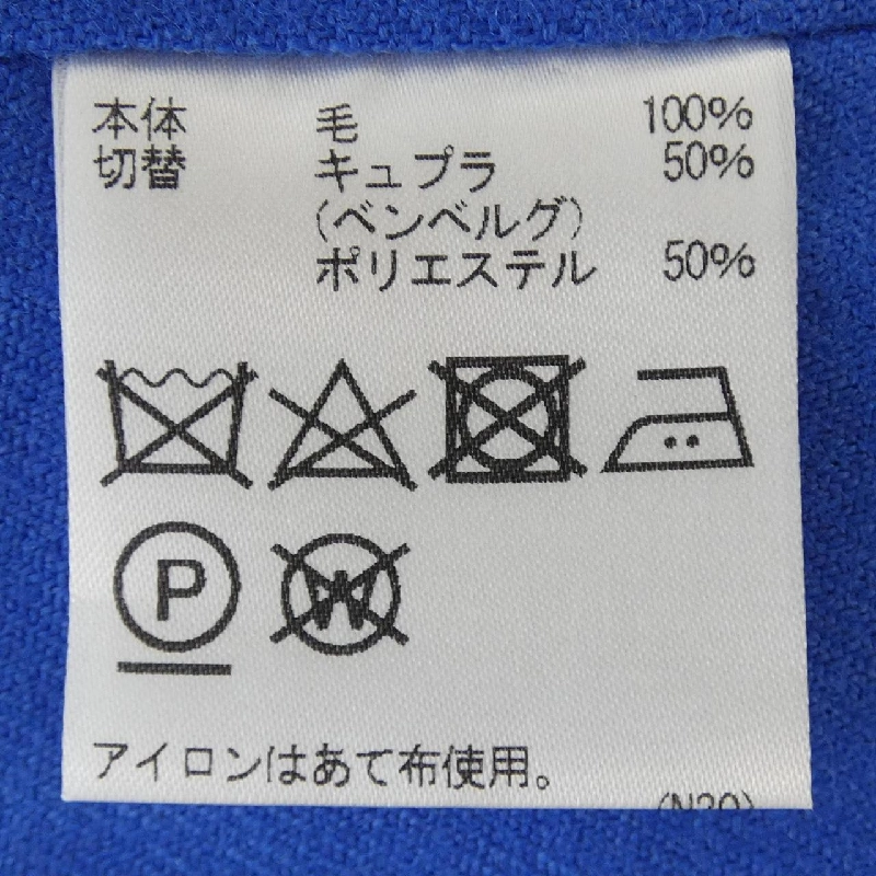 【Mã giảm giá】Áo khoác Aquascutum 643506