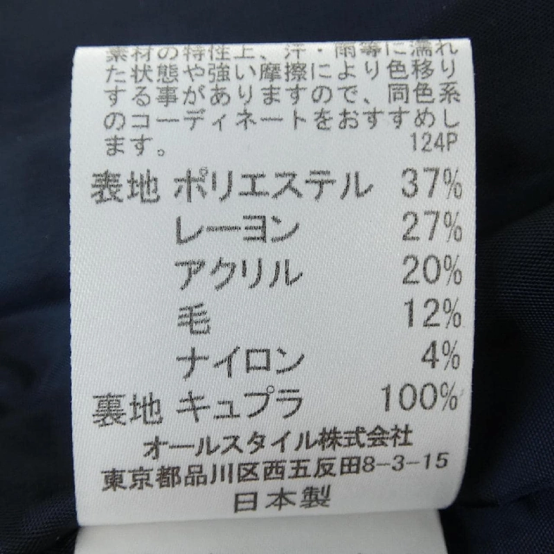 Hàng hiệu HANAE MORI - Đầm 812306