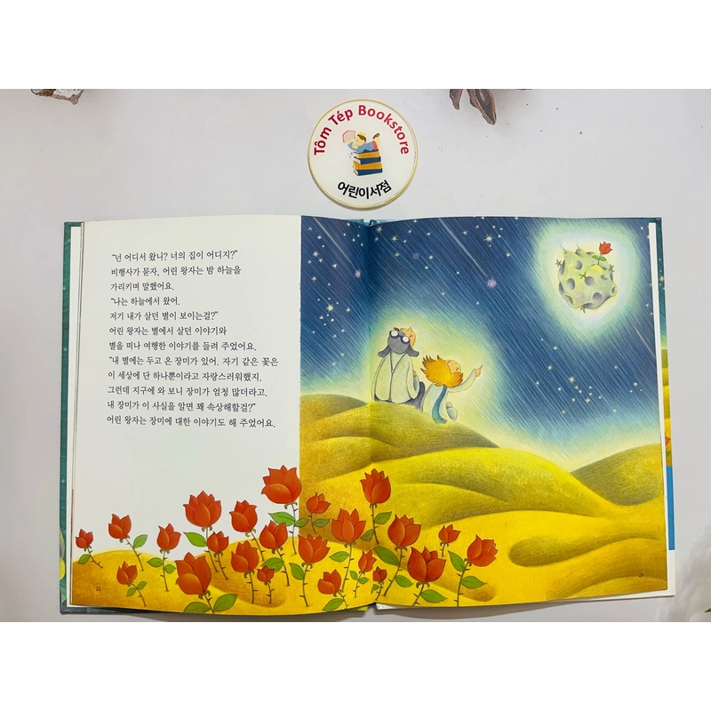 Trọn bộ tác phẩm nổi tiếng thế giới- Tiếng Hàn 베스트 세계 명작동화 496920