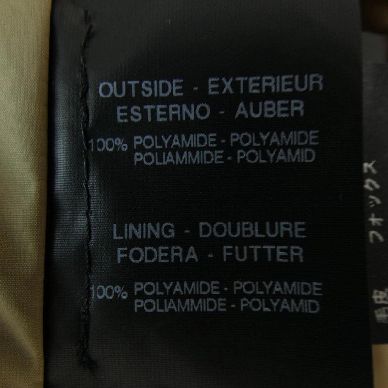 Duvetica DUVETICA áo khoác lông vũ 630571