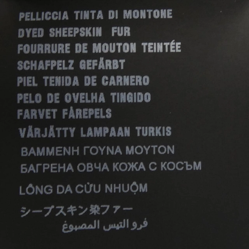 【Mã giảm giá】Prada PRADA Áo vest 638047