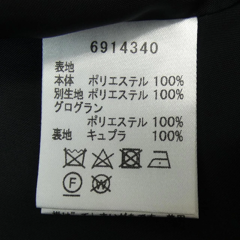 【Mã giảm giá】Rene RENE Váy 650440