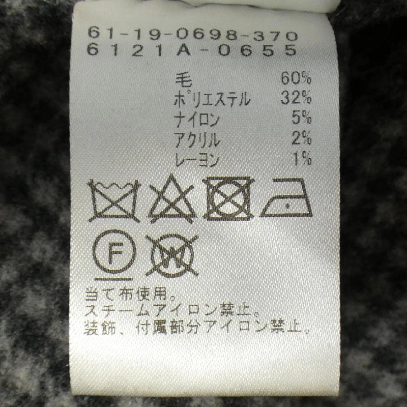 【Mã giảm giá】RAY BEAMS Áo khoác 634957