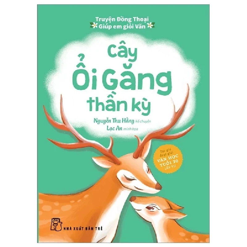 Truyện Đồng Thoại - Giúp Em Giỏi Văn - Cây Ổi Găng Thần Kỳ - Nguyễn Thu Hằng, Lạc An 306696