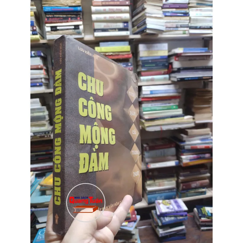 sách: Chu Công Mộng Đàm - Lưu Kiến Hoa (A1) 571978