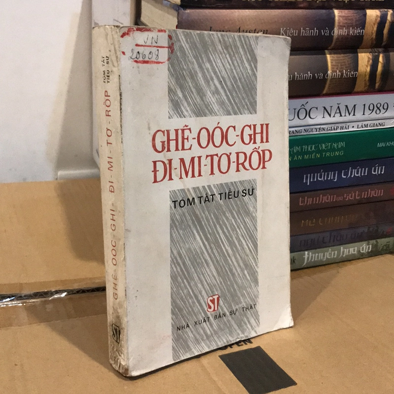 GHÊ-OOC-GHI-ĐI-MI-TƠ-RỐP (Tóm tắt Tiểu sử) 520865