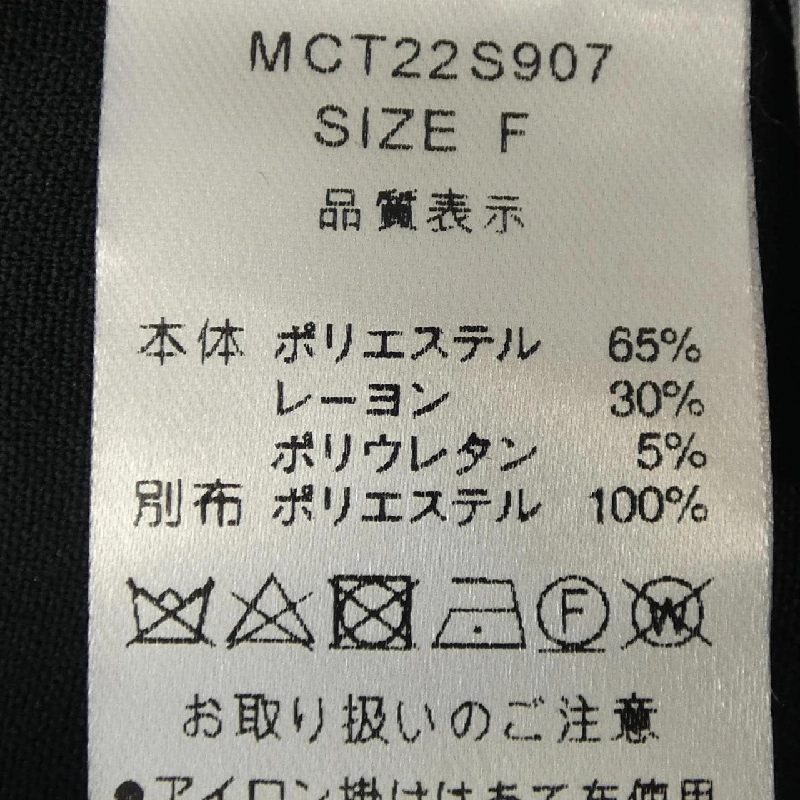 Quần MACHATT - Hàng hiệu Authentic 823876