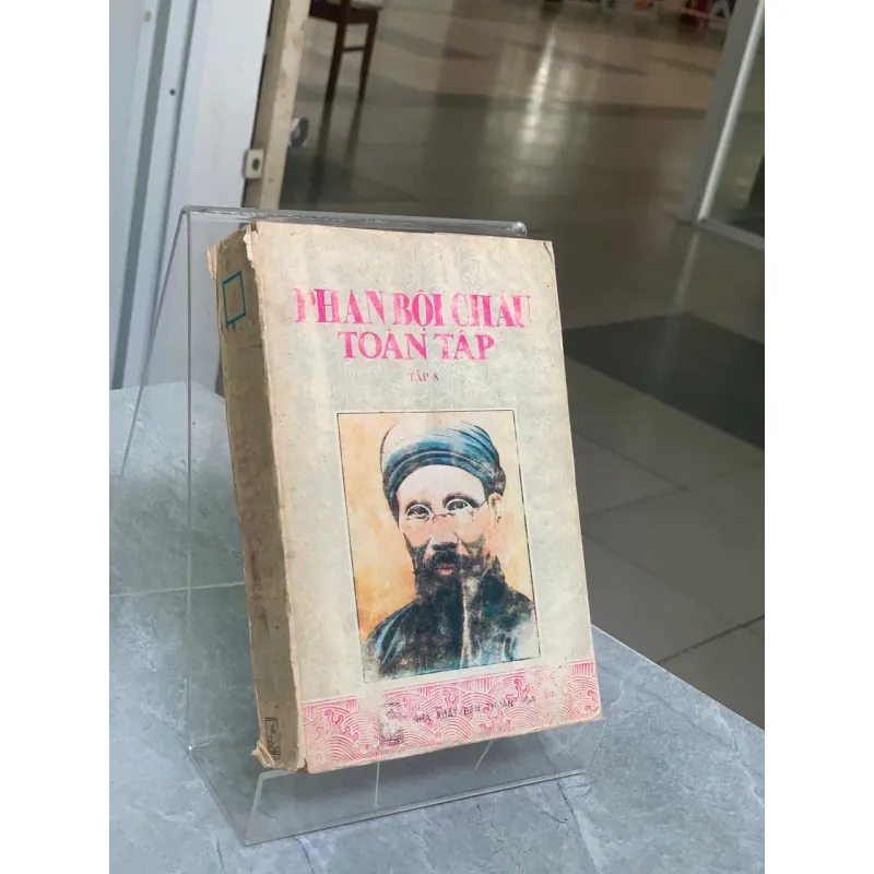 PHAN BỘI CHÂU TOÀN TẬP (TẬP 8) - CHƯƠNG THÂU 736960