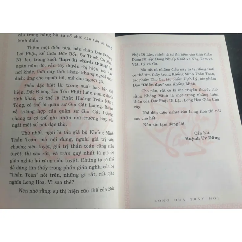 Long Hoa Trẩy Hội Toàn Tập - Huỳnh Uy Dũng 719773