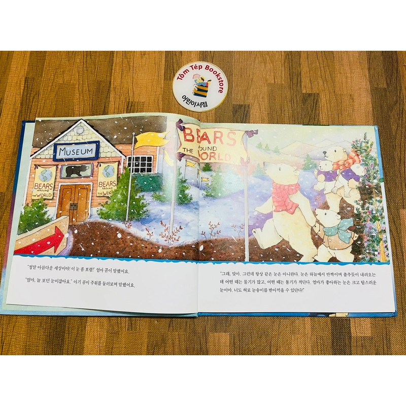 𝐒𝐞𝐭 𝐏𝐢𝐜𝐭𝐮𝐫𝐞𝐛𝐨𝐨𝐤 “𝐂𝐡𝐮́𝐚 đ𝐚̃ 𝐛𝐚𝐧 𝐜𝐡𝐨” - 하나님은 주셨단다 501539