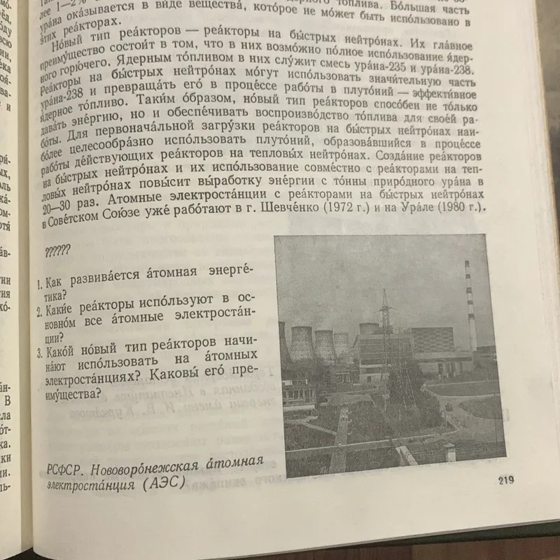 Học tiếng Nga, bìa cứng, in ở Nga  696915