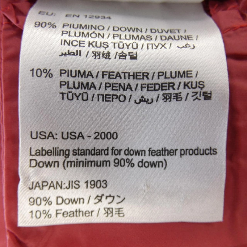 Áo khoác lông vũ MONCLER 636954