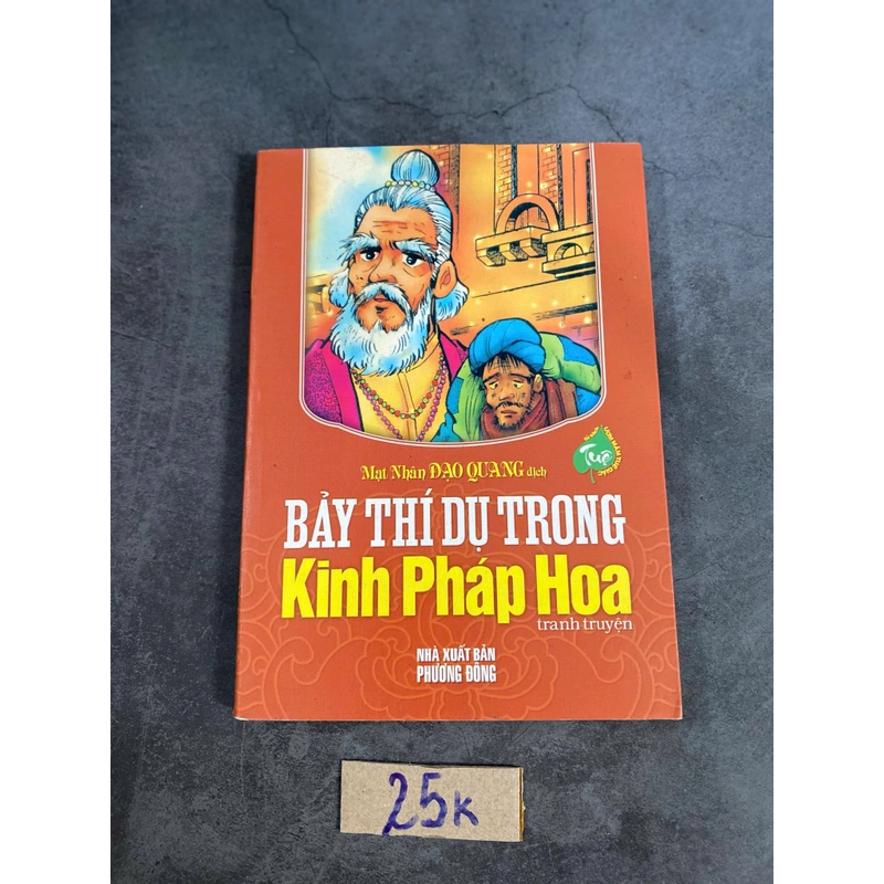 7 Thí dụ trong kinh Pháp Hoa-Mạt Nhân Đạo Quang dịch 521023