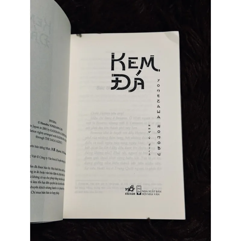 Combo Kem đá + Thằng khờ 1011262