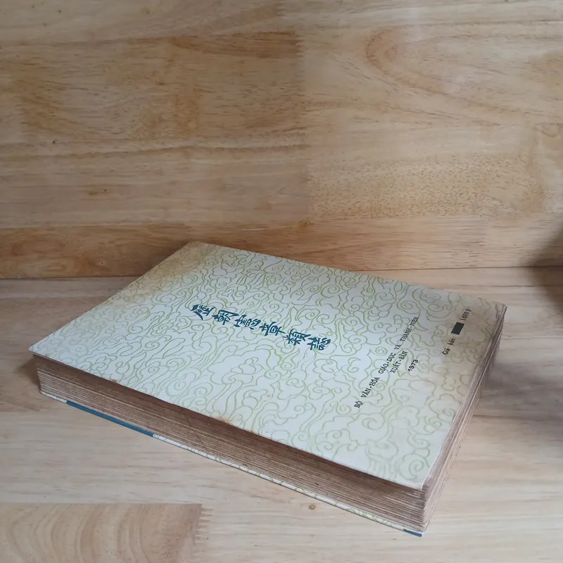 Lịch Triều Hiến Chương Loại Chí (Xb 1973) ▪︎ Tập II (Thượng) Nhân Vật Chí - Phan Huy Chú 567716