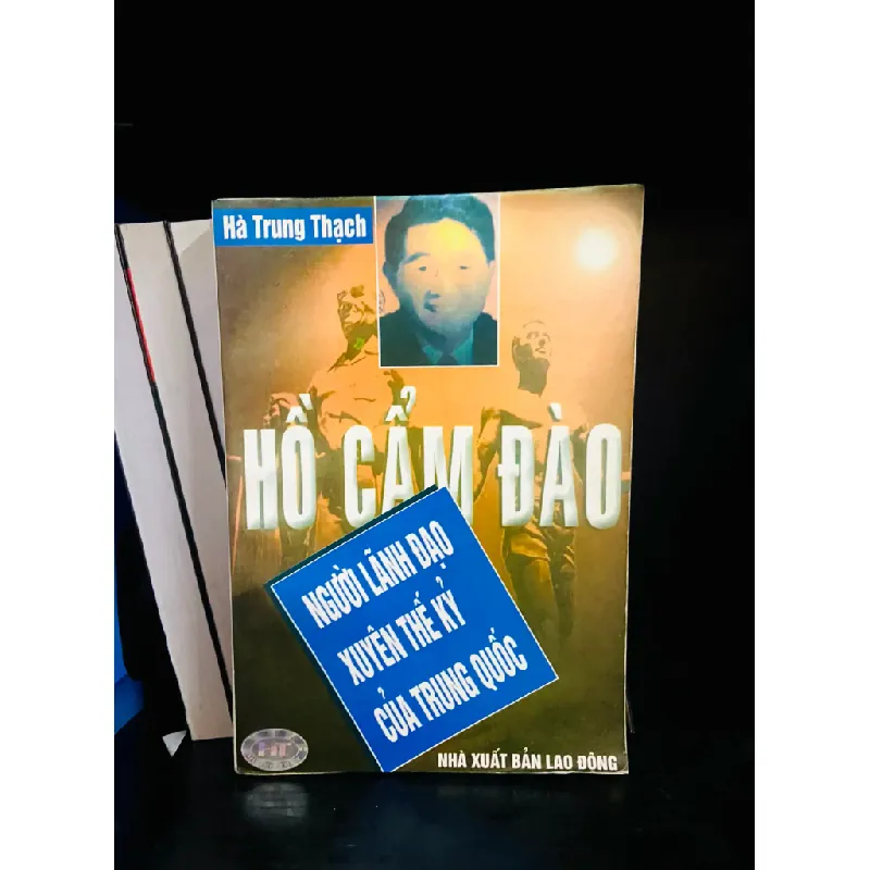 Hồ Cẩm Đào 554679