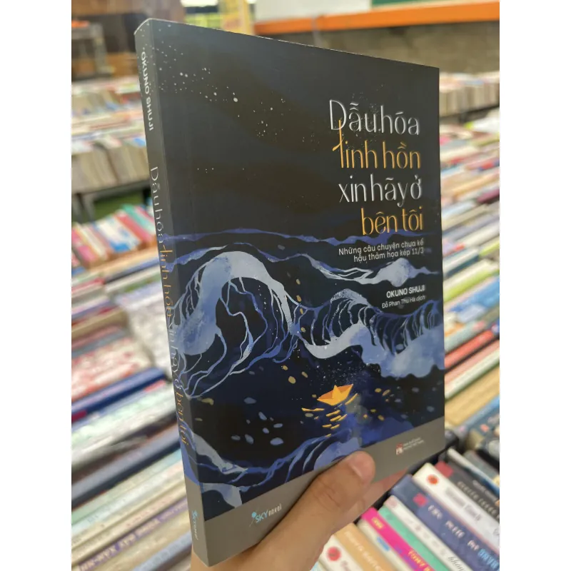 DẪU HOÁ LINH HỒN XIN HÃY Ở BÊN TÔI - OKUNO SHUJI 1008988