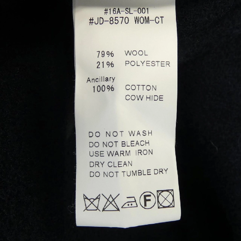 DANTON JD-8570 Áo khoác - Hàng hiệu Authentic 895164