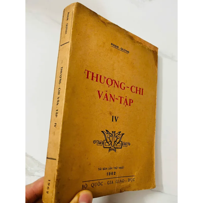 Thượng Chi Văn Tập (Tập IV) – Phạm Quỳnh 991669