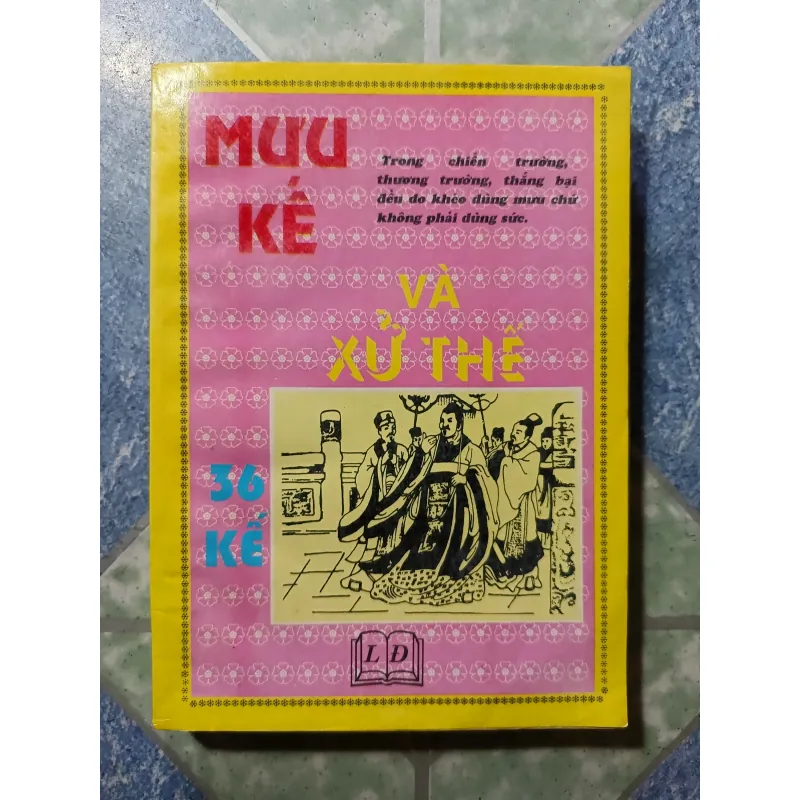 Mưu kế vã xử thế - 36 kế - Mã Sâm Lượng 974072