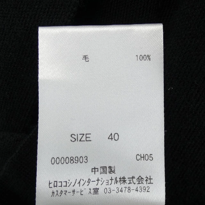 【Mã giảm giá】Áo cardigan dài HIROKO KOSHINO 645144