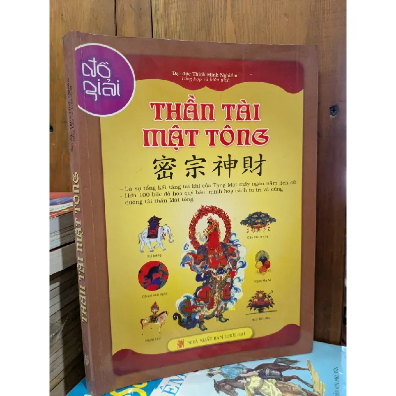 Thần tài mật tông  - Đại đức Thích Minh Nghiêm 702522