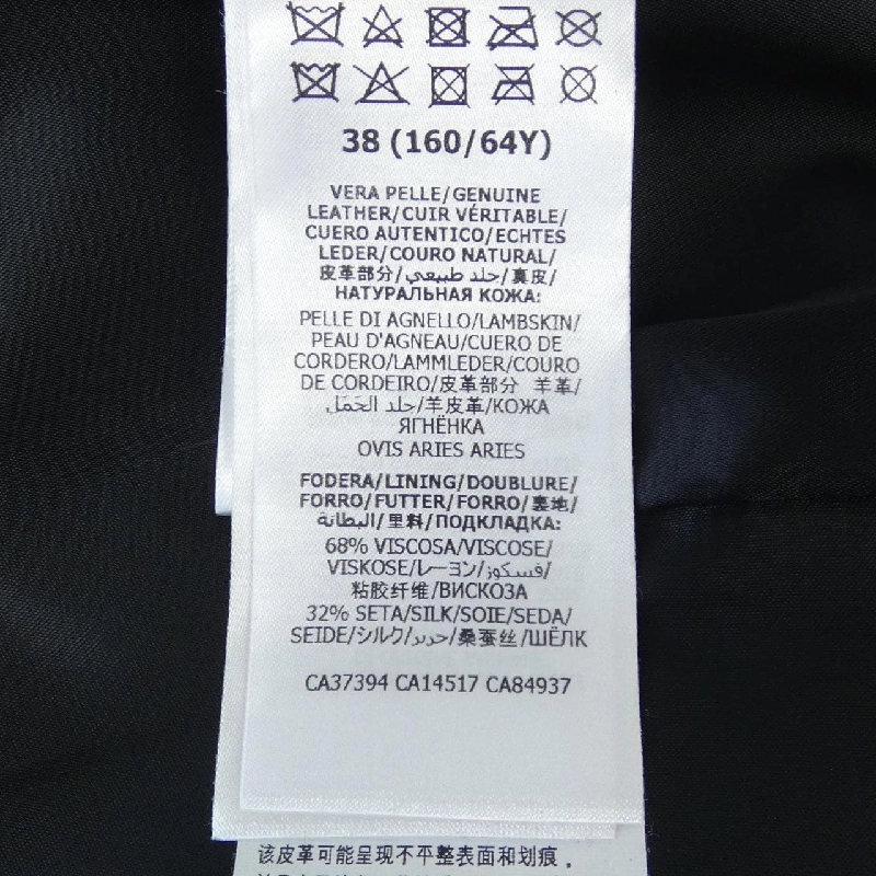 Gucci GUCCI 613308 XNAKC chân váy 649286