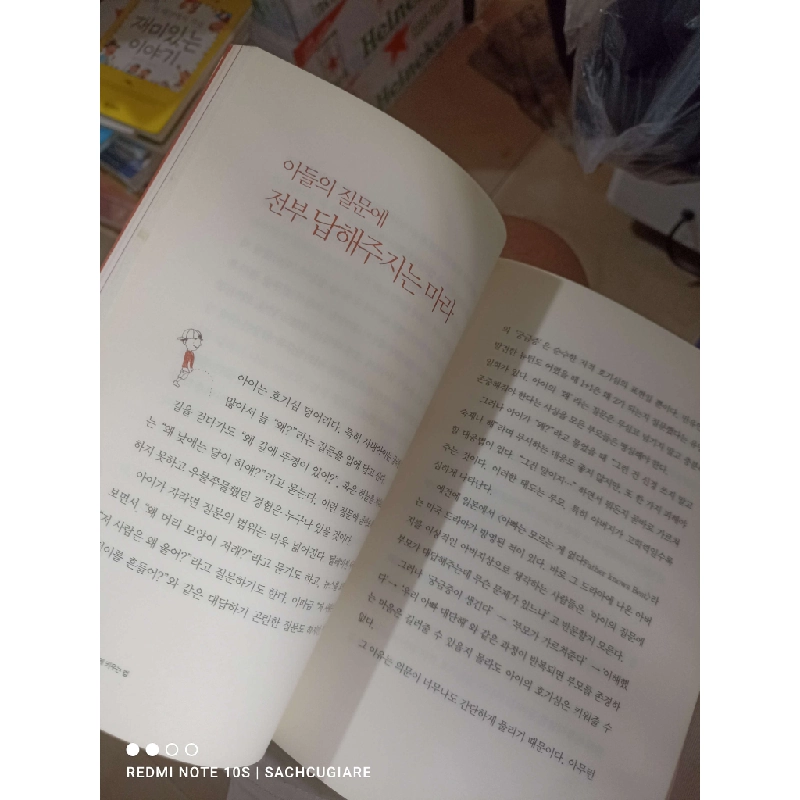 Bìa trắng cậu bé mập mạp Tiếng Hàn 2007 mới 90% Sách học tiếng Hàn HCM2702 930107