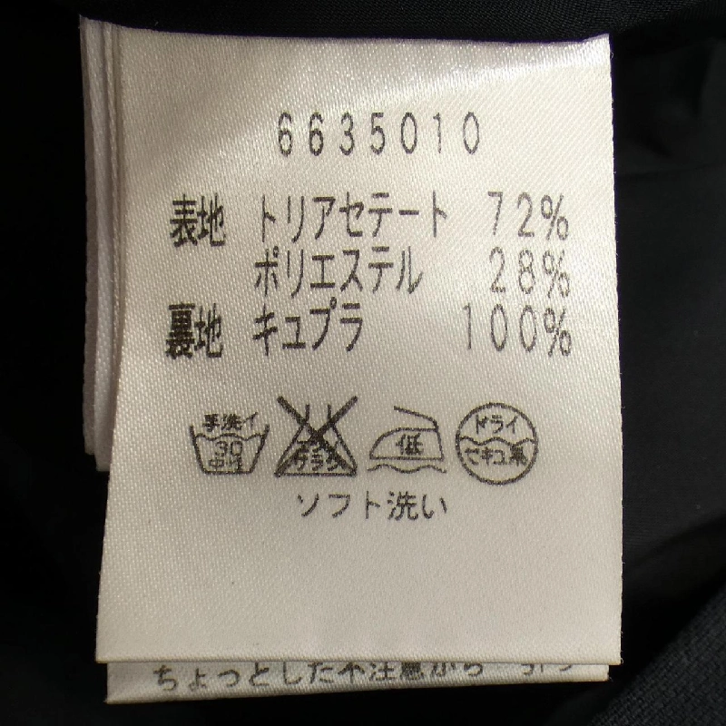 Quần short RENE - Hàng hiệu Authentic 825263