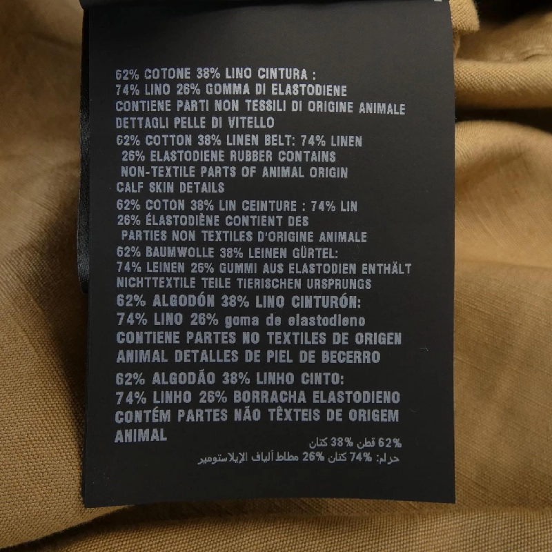 Đầm PRADA - Hàng hiệu Authentic 651202