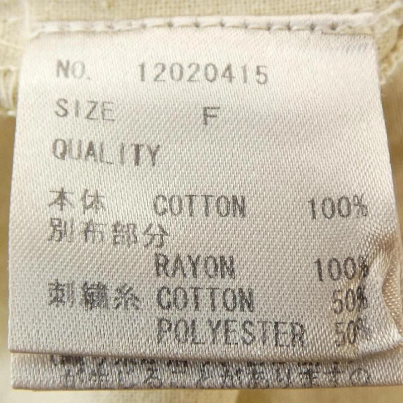 Áo sơ mi TODAYFUL 631159