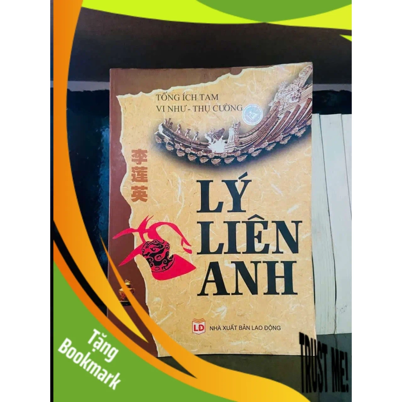 (TẶNG BOOKMARK) Lý Liên Anh VĂN HỌC RBK0810 947427