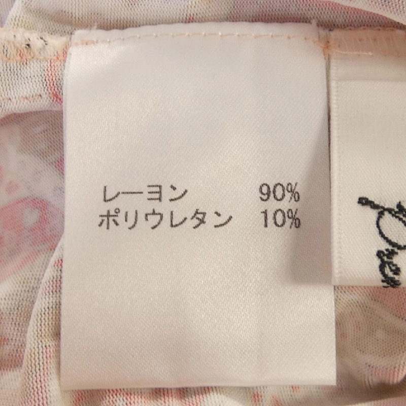 ROCHAS Top - Hàng hiệu Chính hãng 817614