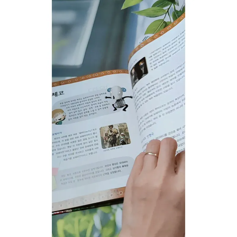 [Tặng nẹp góc] Truyện thiếu nhi Hàn Quốc: Moyamo Anu 50 -  모야모 아누와: 슬기로운 만카에게 물어봐 732053