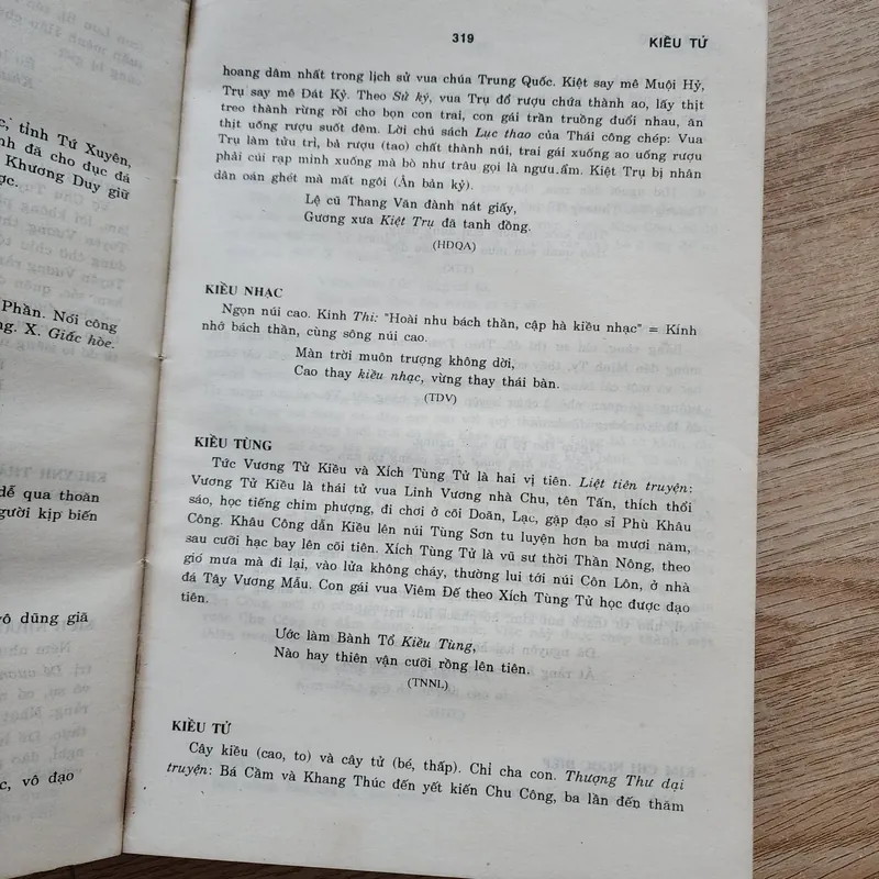 Từ điển văn Nôm | Nguyễn thạch giang | 1993 724192