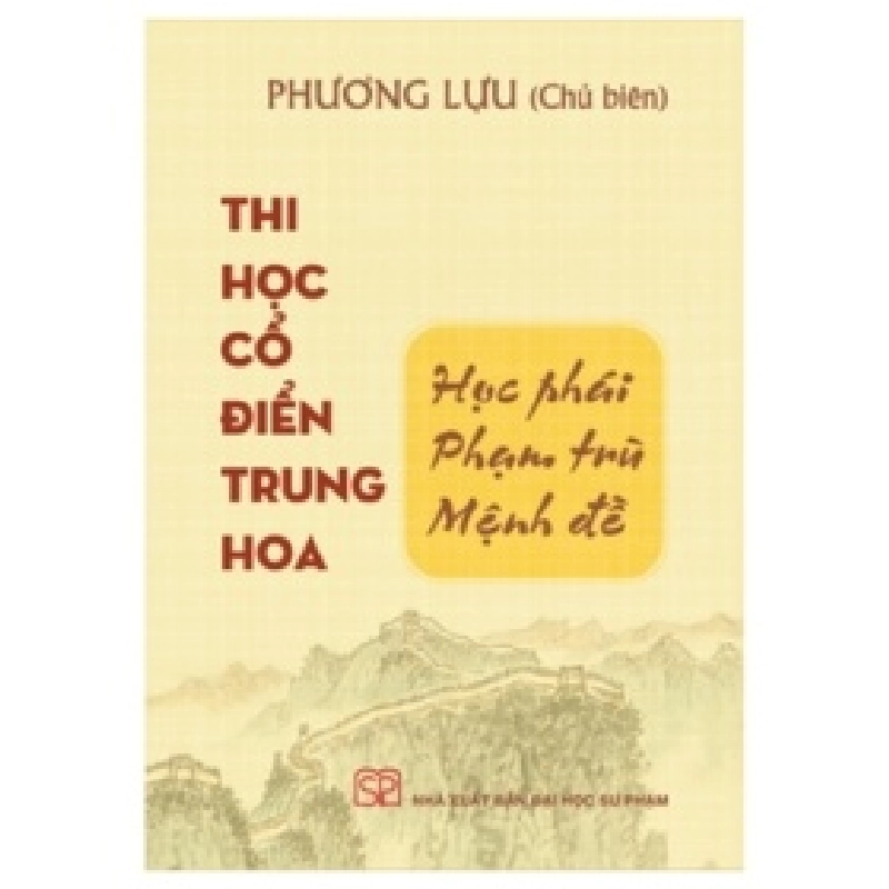 Thi Học Cổ Điển Trung Hoa - Phương Lựu 403104