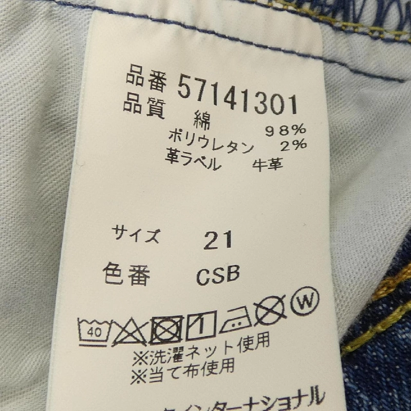 Jeans YANUK - Hàng hiệu Authentic 816288