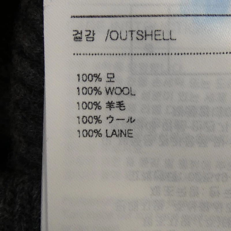 WE11DONE Hàng hiệu Authentic - Áo khoác cardigan 824623