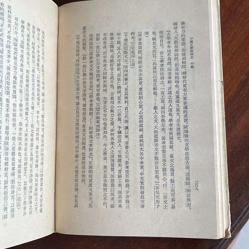 LỊCH SỬ PHÁT TRIỂN VĂN HỌC TRUNG QUỐC 477234