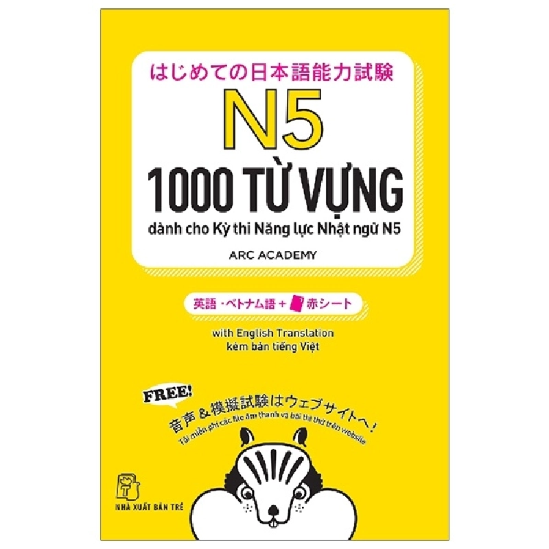 1000 từ vựng dành cho Kỳ thi Năng lực Nhật ngữ N5 - CÔNG TY CỔ PHẦN ARC ACADEMY 2023 New 100% HCM.PO 48434