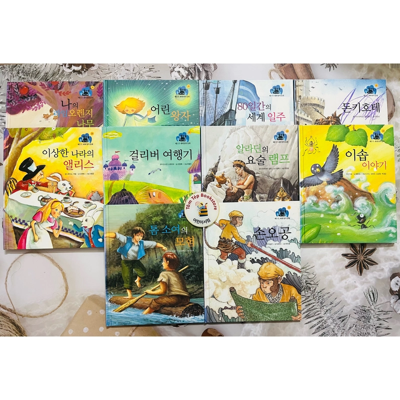 Trọn bộ tác phẩm nổi tiếng thế giới- Tiếng Hàn 베스트 세계 명작동화 496920