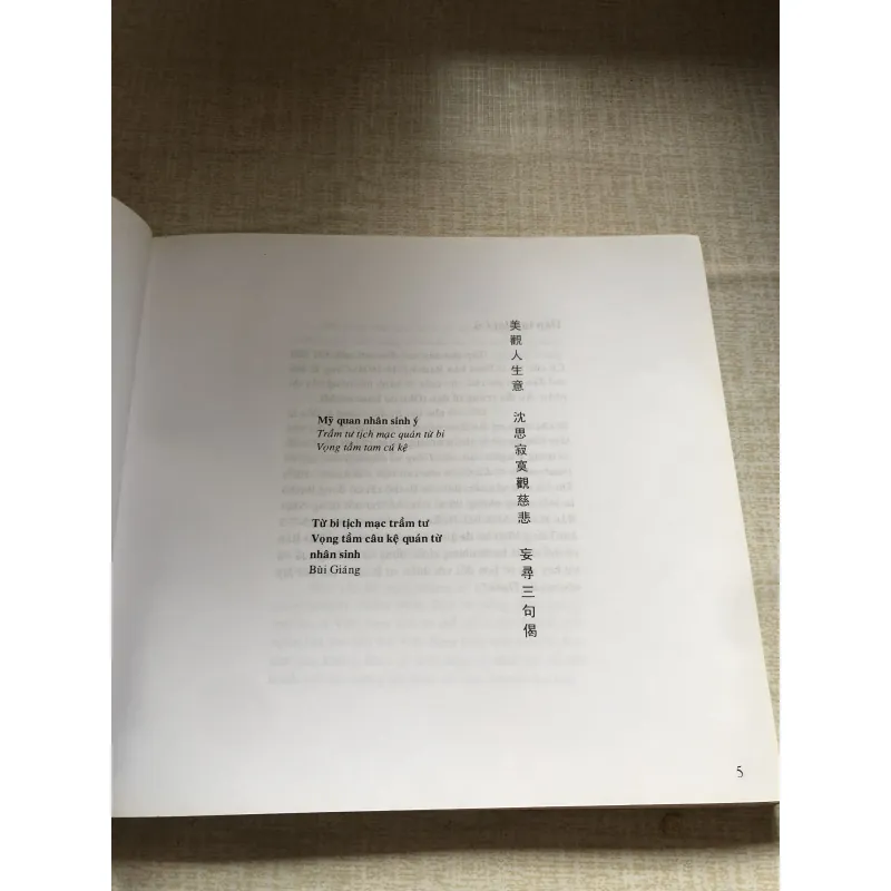 Hán tự Hài cú-Ngô Văn Tao 971319