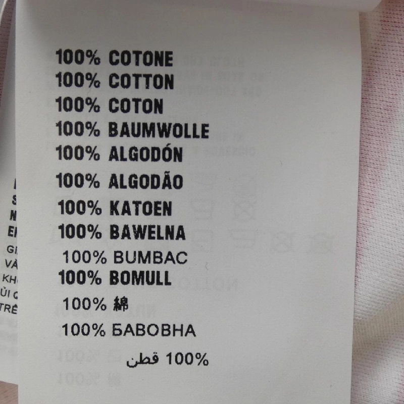 【Mã giảm giá】Áo phông PRADA 646822