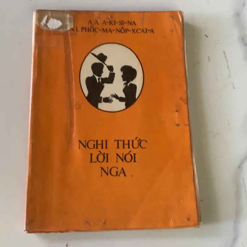 Sách học nghi thức và lời nói Nga, sách in ở Nga, A-KI-SI-NA N. I. PHỐC-MA-NỒP-XCAI-A 708746