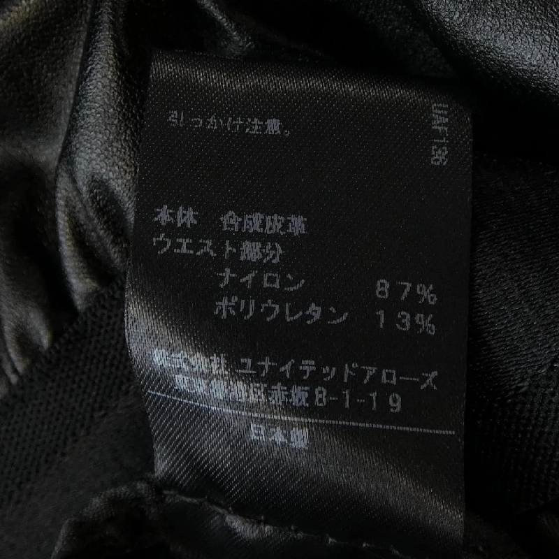 Quần áo ASTRAET - Hàng hiệu Authentic 821783