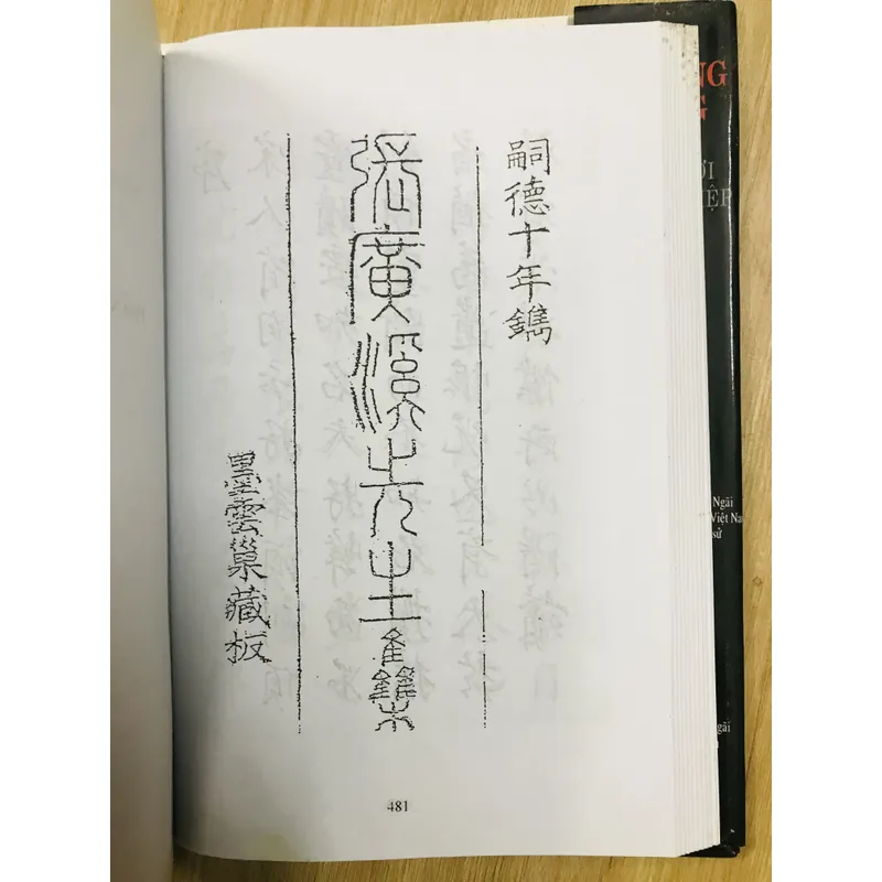 TRƯƠNG ĐĂNG QUẾ: CUỘC ĐỜI & SỰ NGHIỆP 738110