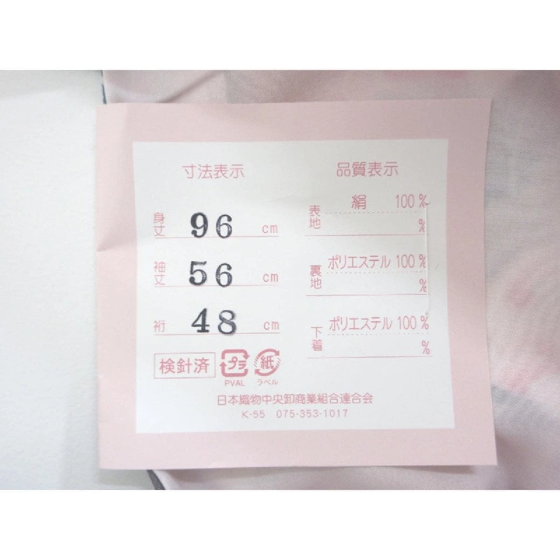 Đầm cho bé gái - Hàng hiệu Authentic 877500