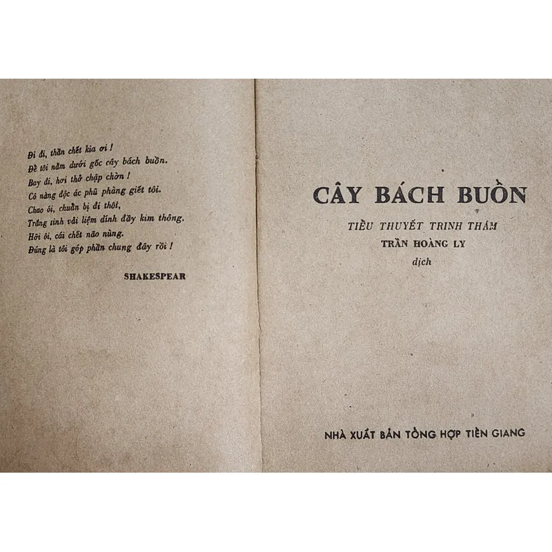 Trinh thám cổ điển của Agatha Christie: CÂY BÁCH BUỒN 711536